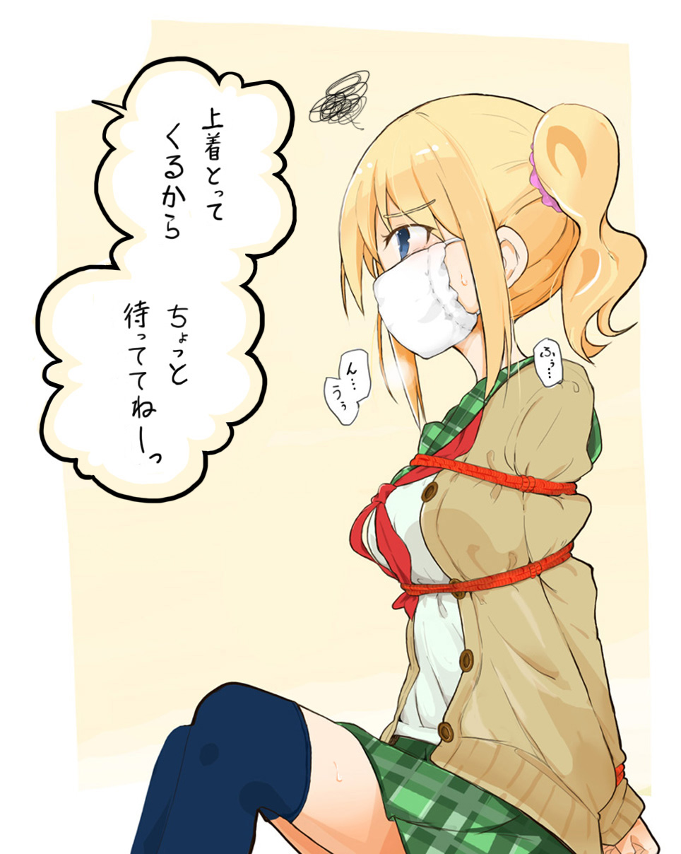 ホオジロ? page 8 full