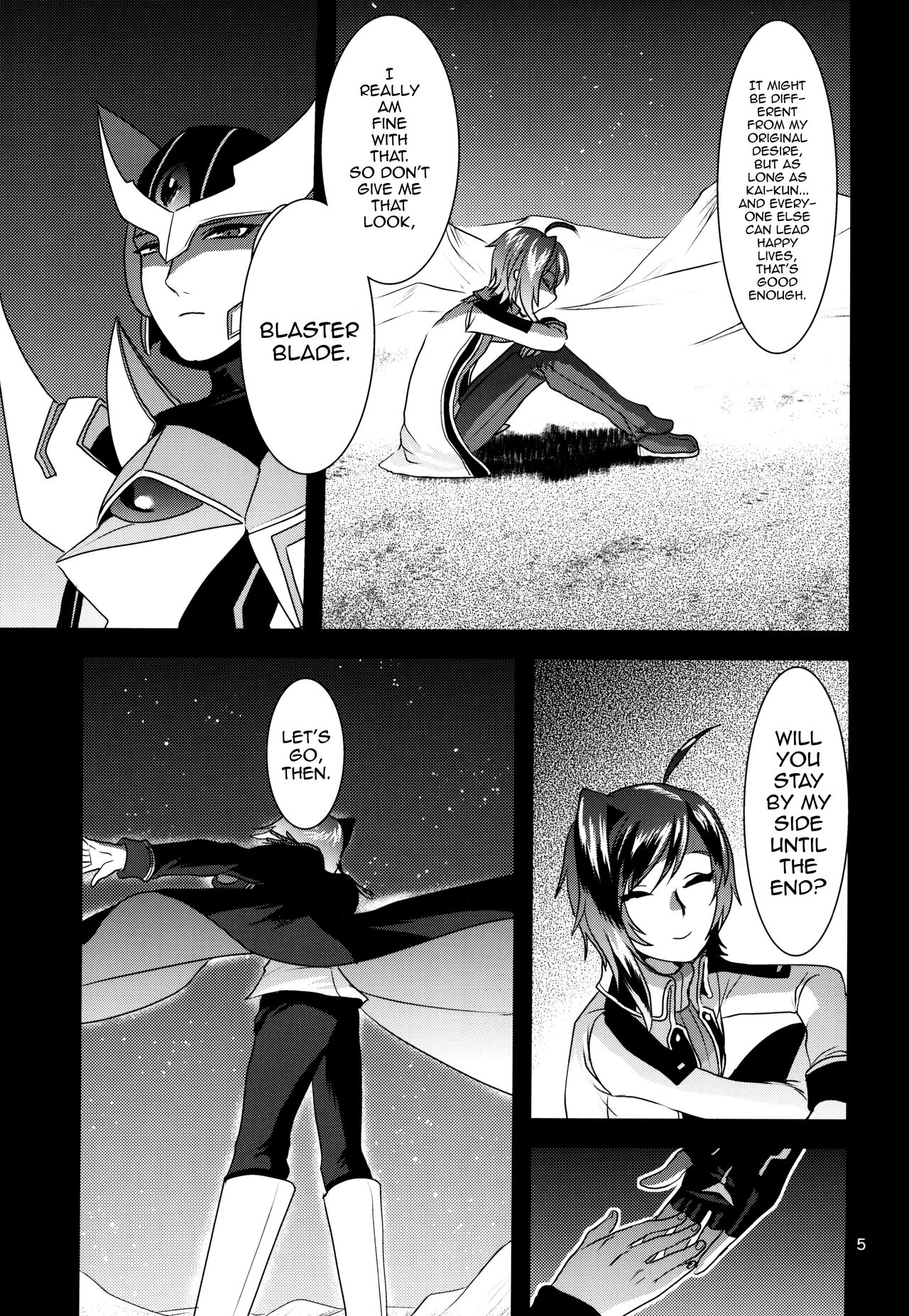 Ai ni Subete o Ge page 5 full