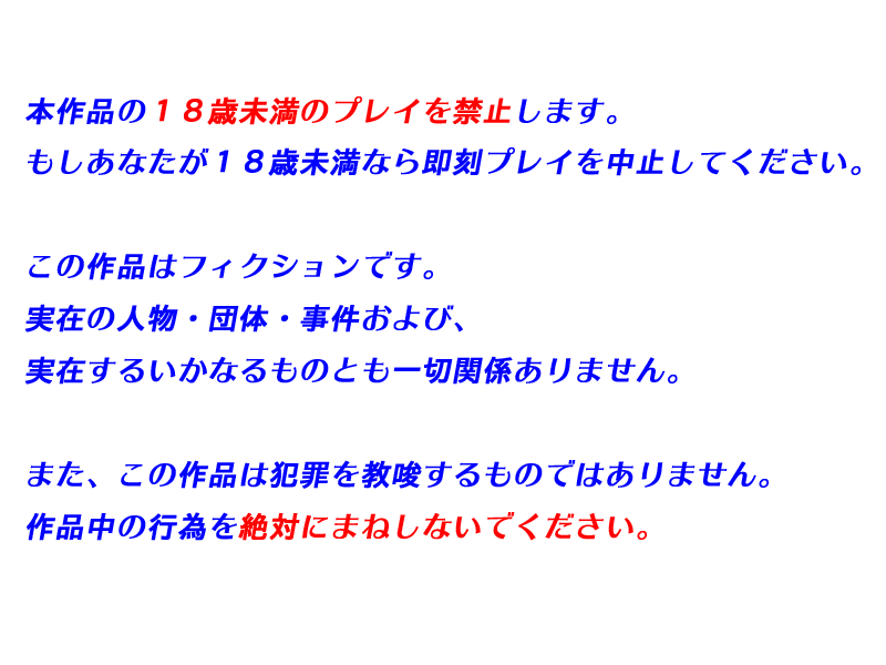 Zero Shi. ~Another Storys ~ page 2 full