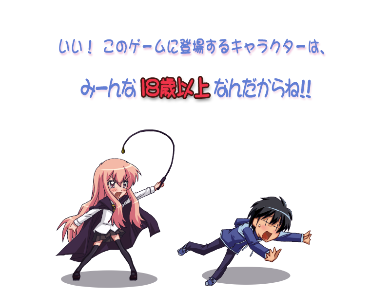 Zero Shi. ~Another Storys ~ page 3 full