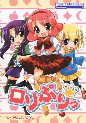 Lolipri cover