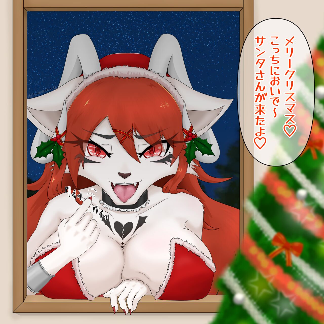 Mesukemo Akuma ni Namerareru Christmas Mini CG Shuu page 2 full