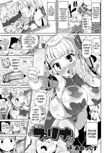 Zettai Haiboku! Purina-san cover