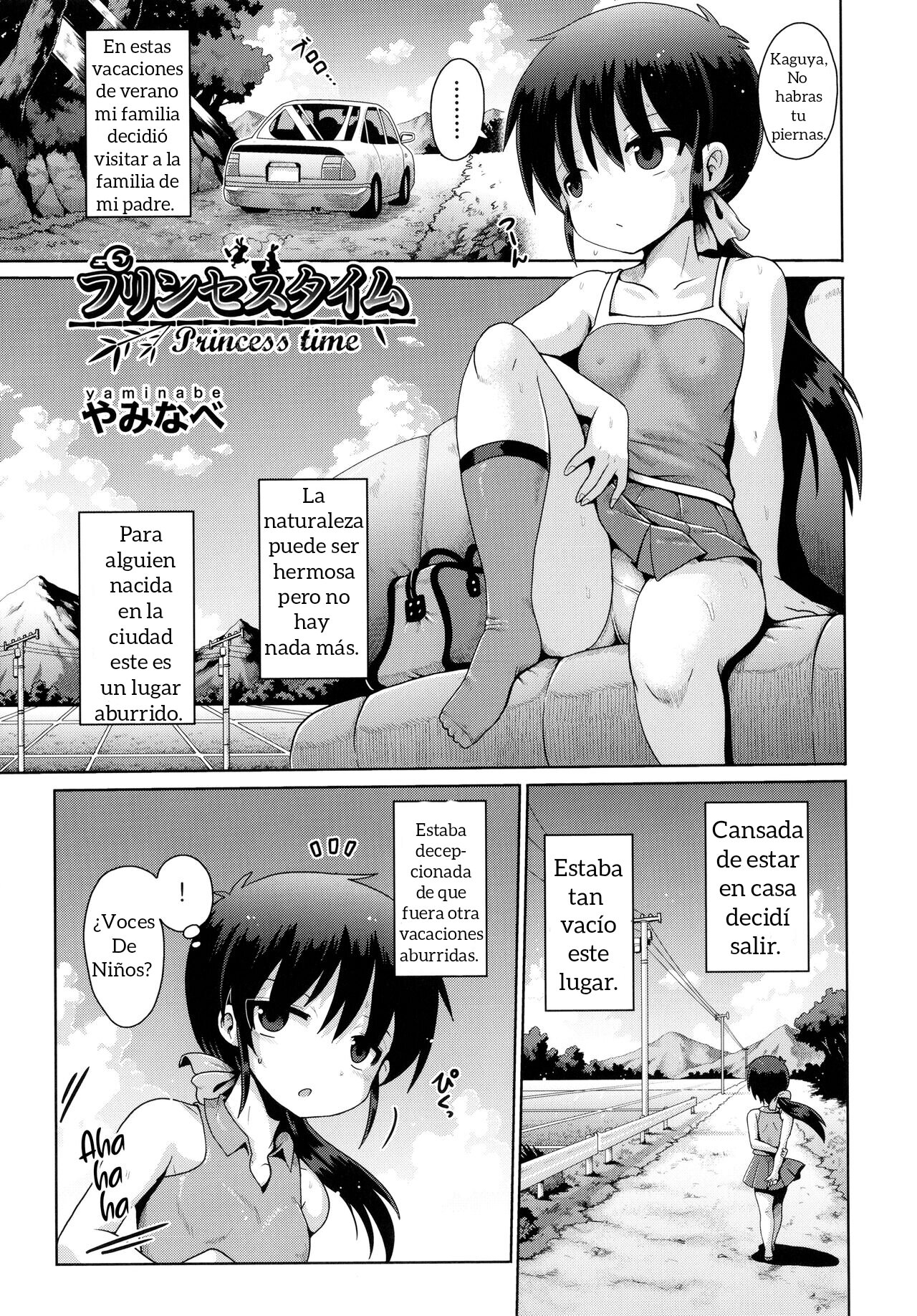 Princess Time page 1 full