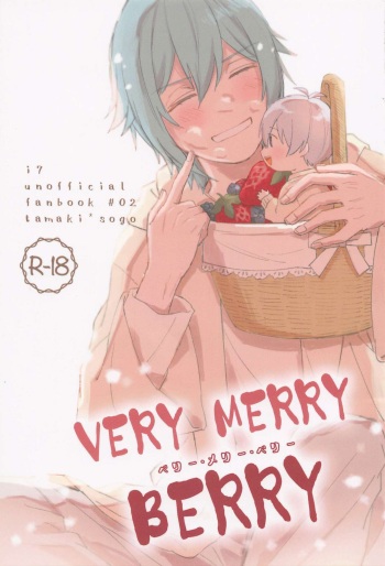 VERY MERRY BERRY cover