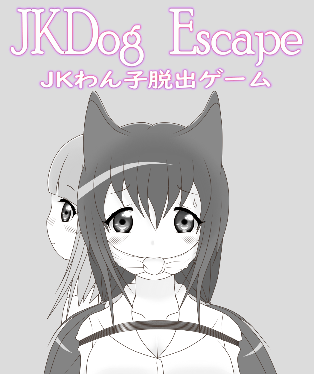 JKわんこ脱出ゲーム page 1 full
