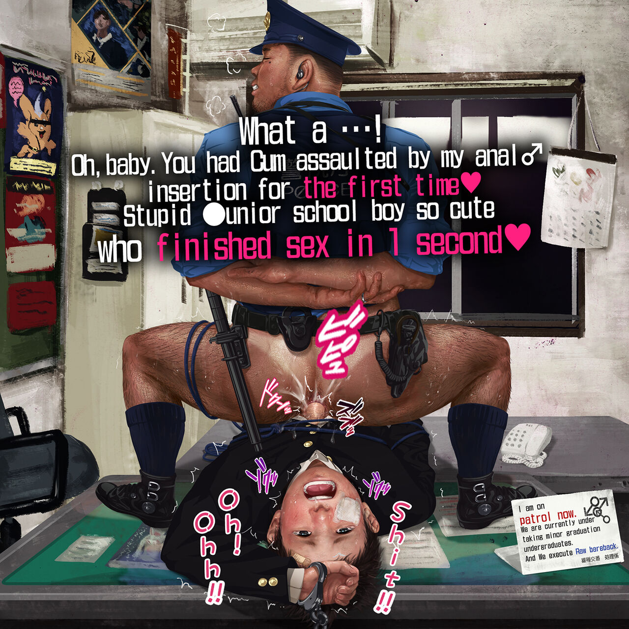 Cop boy page 3 full