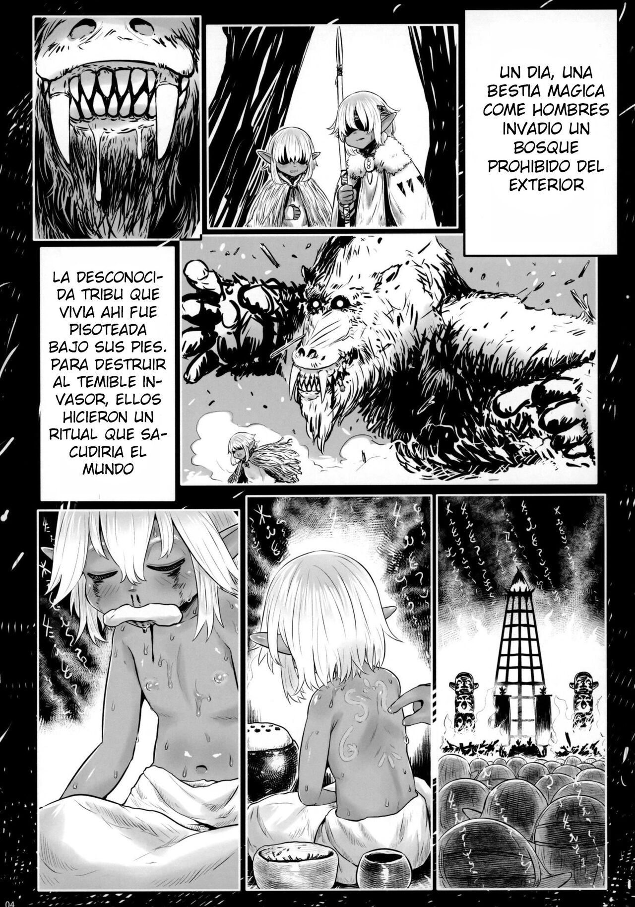 Aigan youdo 7 page 3 full