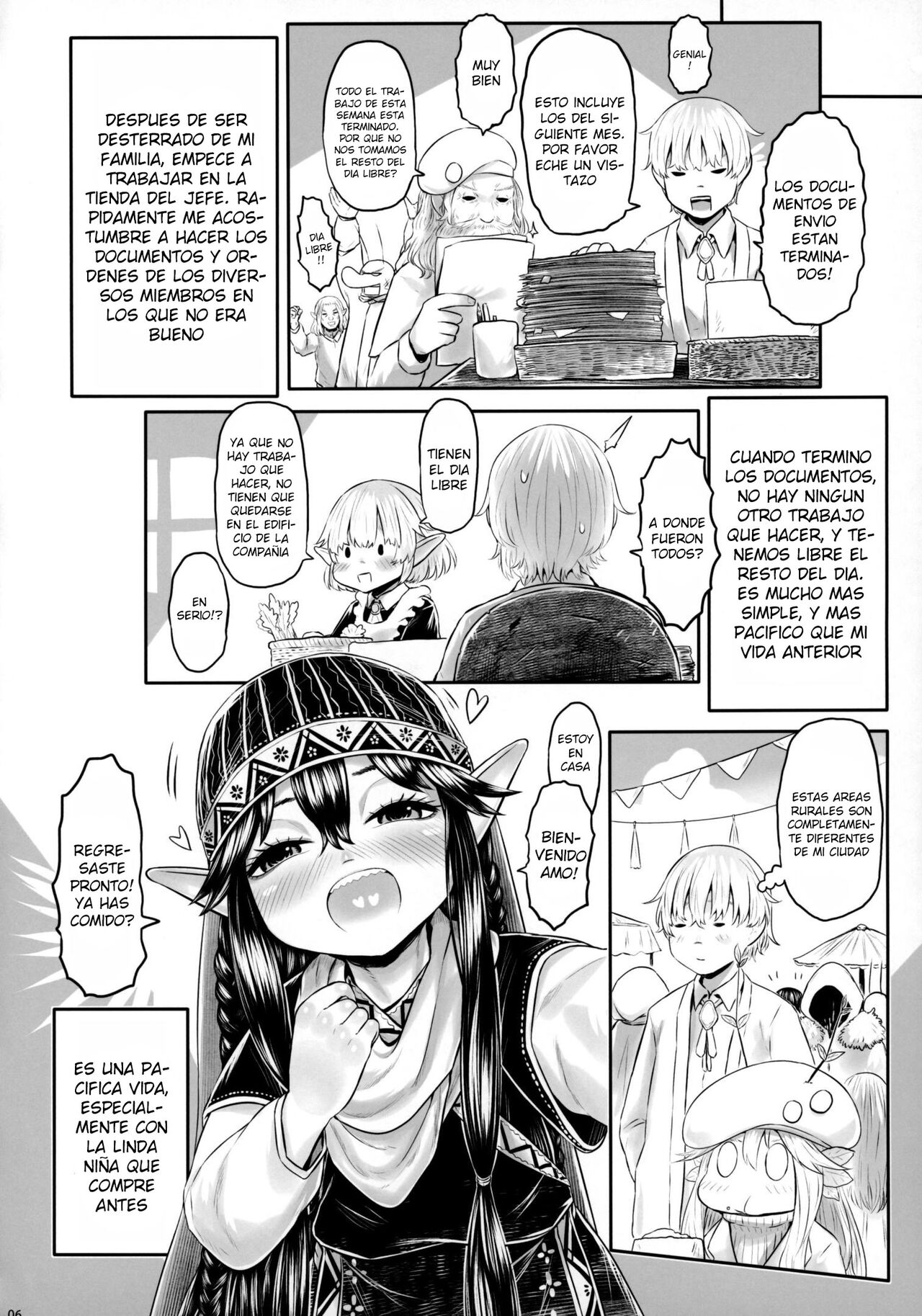 Aigan youdo 7 page 5 full