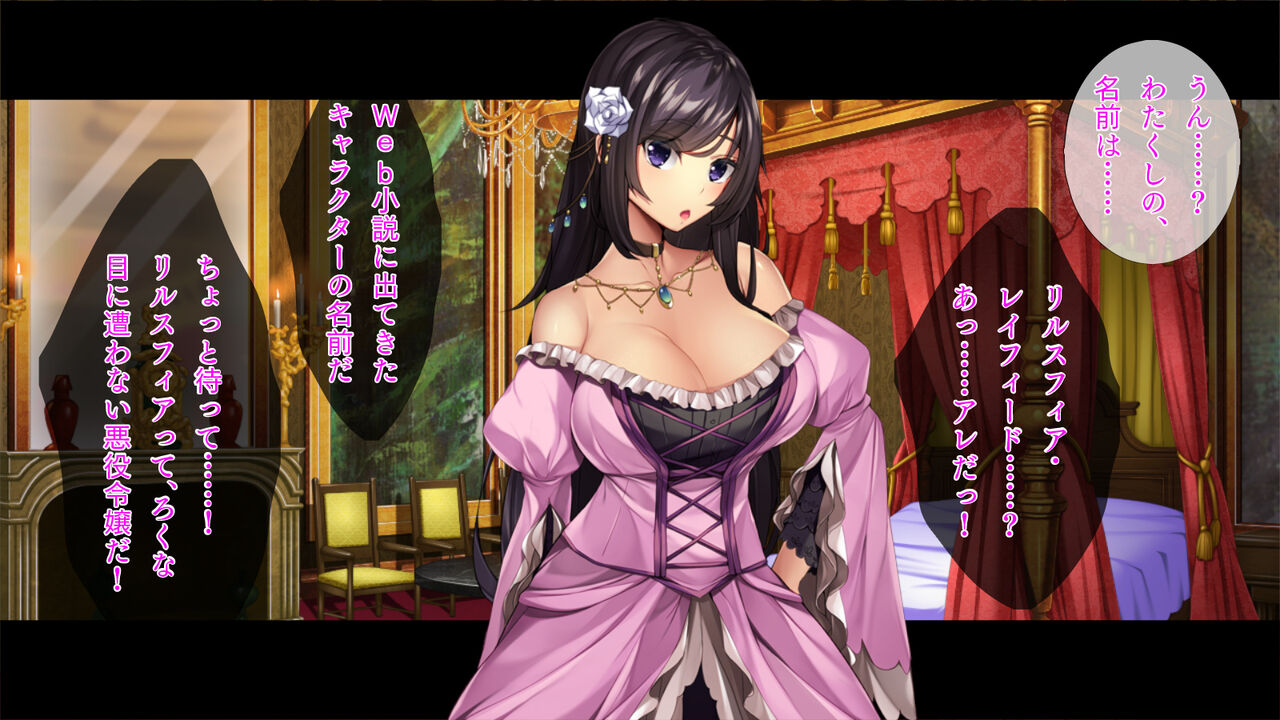 Isekai Tensei Shite Mitara TS Reijou deshita. page 3 full