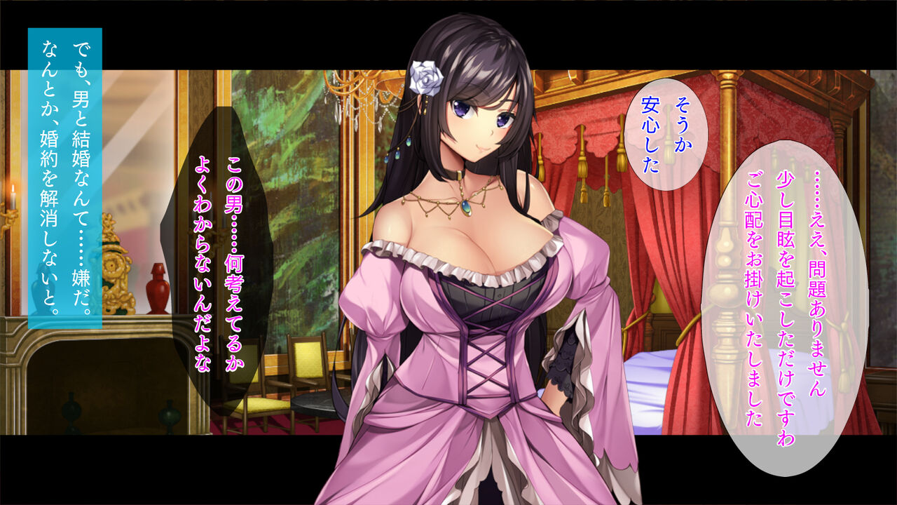 Isekai Tensei Shite Mitara TS Reijou deshita. page 5 full