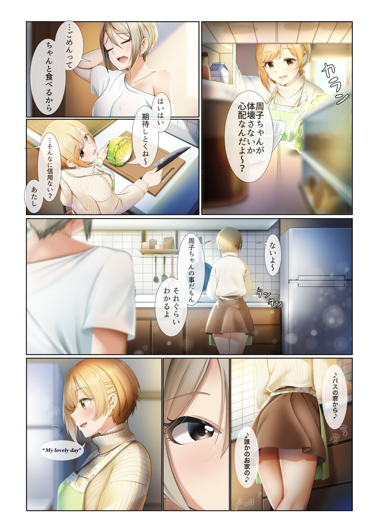 Strawberry Secret page 7 full