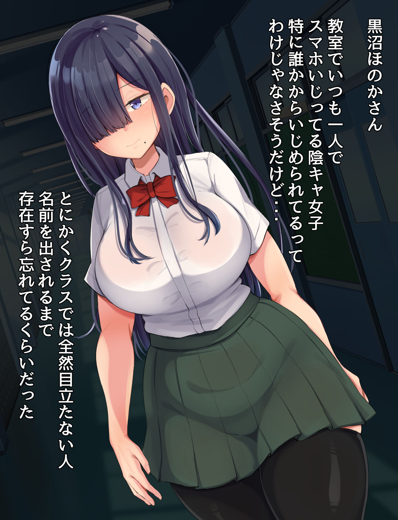 Batsu Game de Class no Muchimuchi InCha Joshi to Tsukiatte mitara... page 10 full