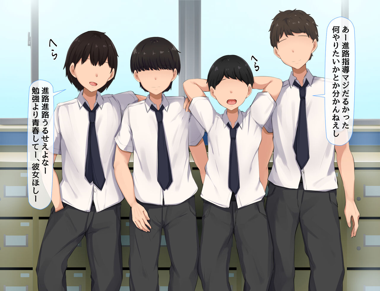 Batsu Game de Class no Muchimuchi InCha Joshi to Tsukiatte mitara... page 2 full