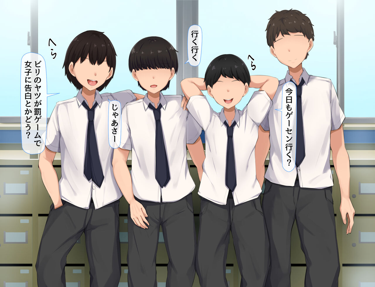 Batsu Game de Class no Muchimuchi InCha Joshi to Tsukiatte mitara... page 4 full