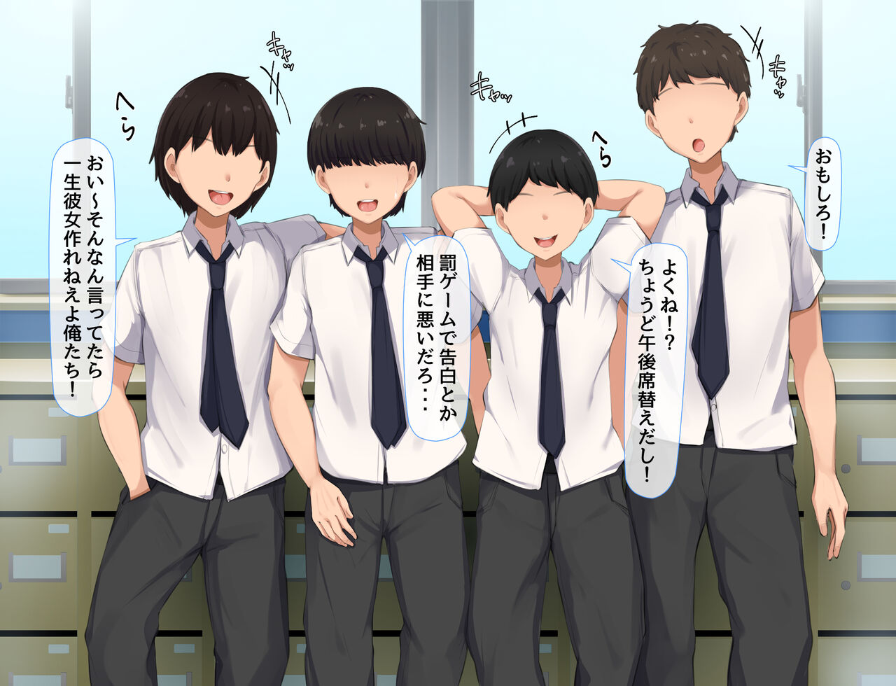 Batsu Game de Class no Muchimuchi InCha Joshi to Tsukiatte mitara... page 5 full