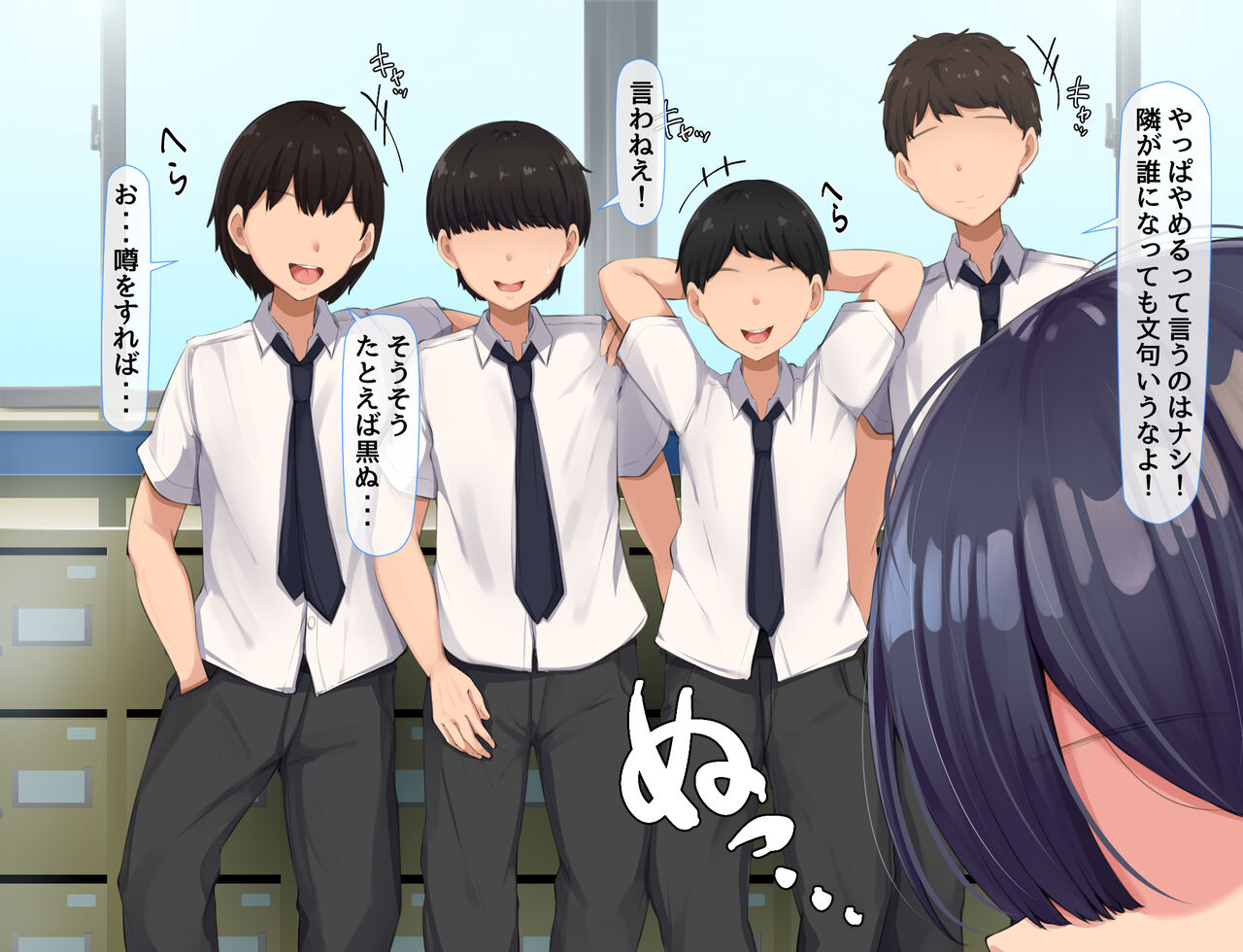 Batsu Game de Class no Muchimuchi InCha Joshi to Tsukiatte mitara... page 7 full
