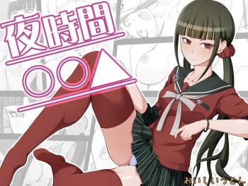 Yoru Jikan ￮￮△ cover