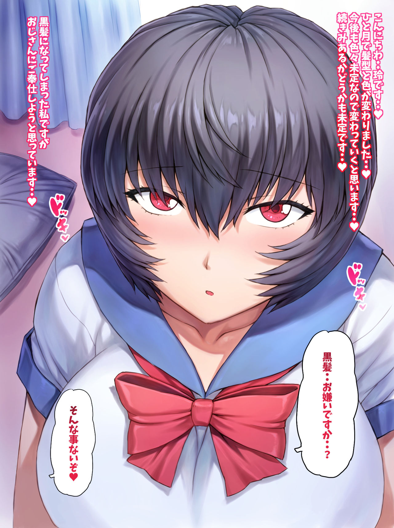 〇〇 School Edition Extra B Reifera Summary page 1 full
