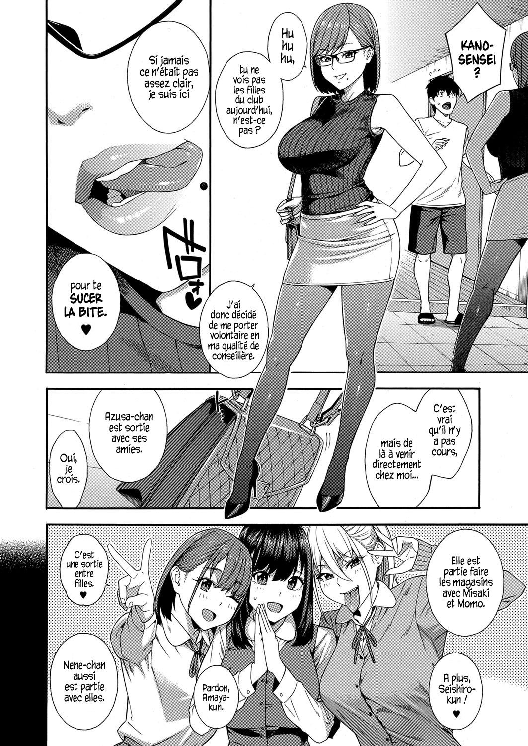 Fellatio Kenkyuubu - Département de recherche en fellations | Fellatio Research Department Ch.4 page 2 full