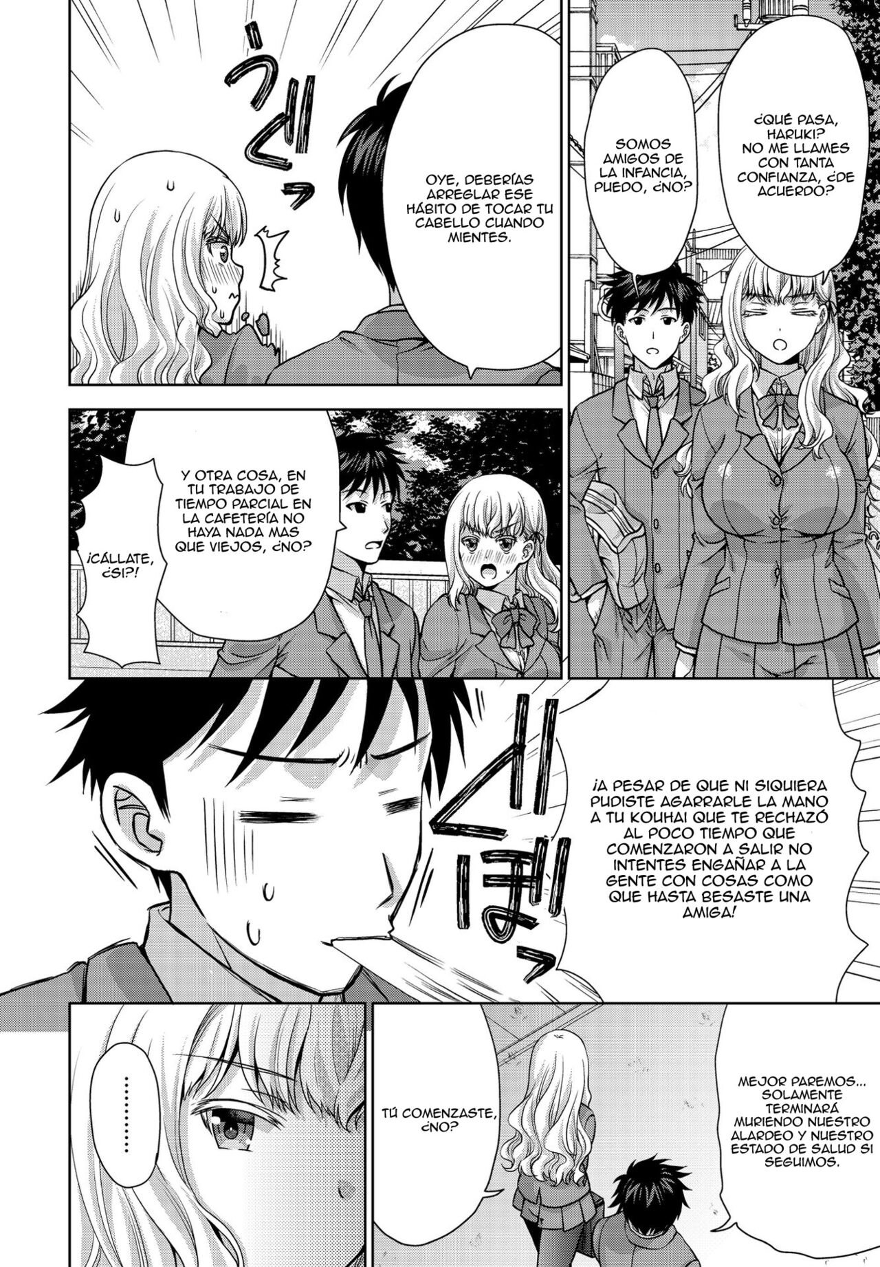 Keikenzumi ni Naritain desu! page 2 full