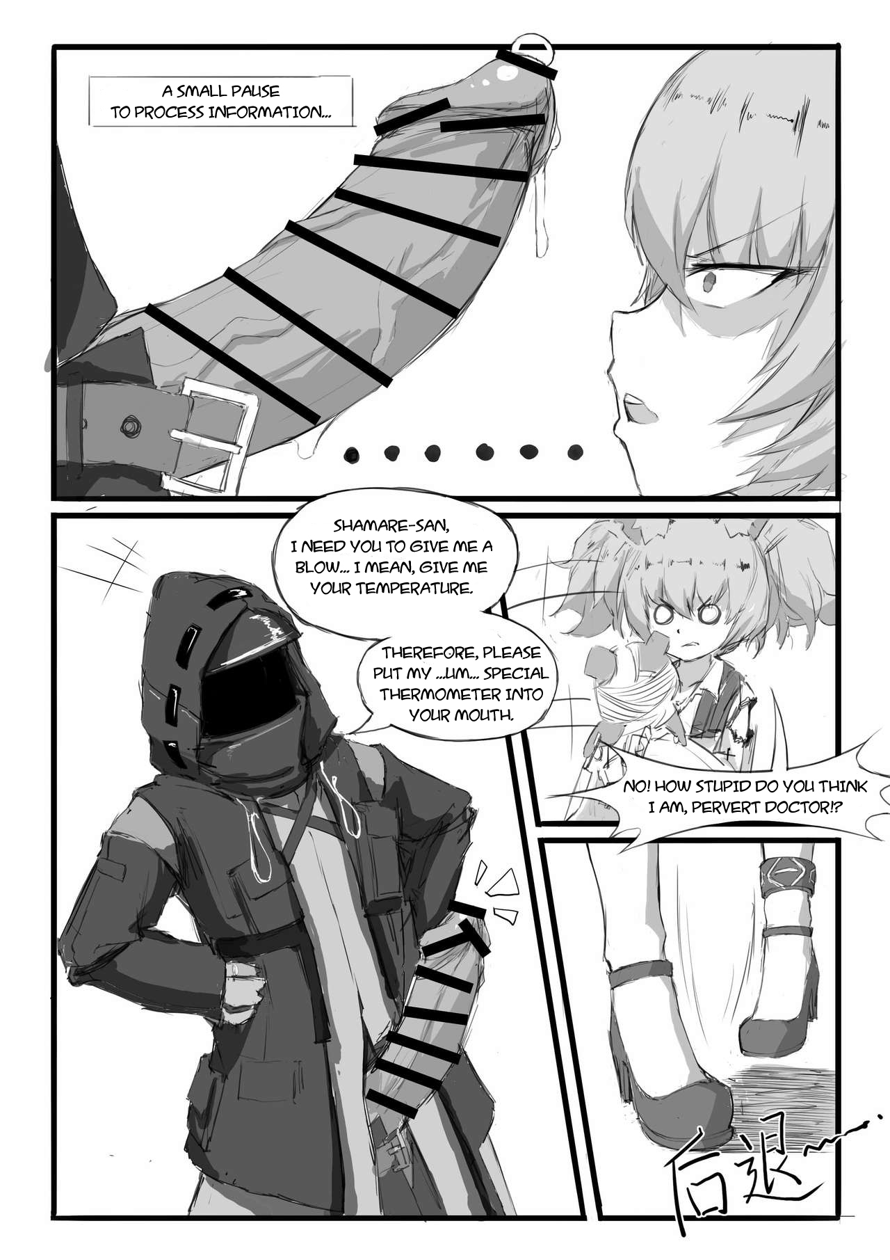 Shamare's Pre Employment Screening page 3 full