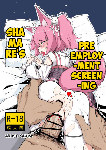 Shamare's Pre Employment Screening cover