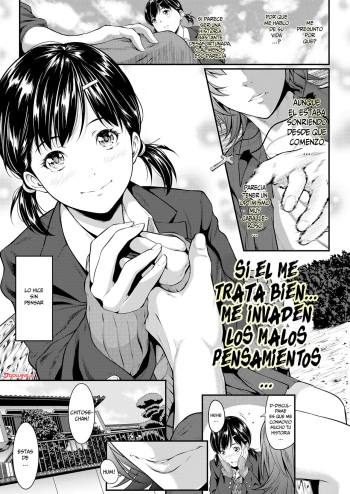 Iretai no wa Betsu no Hito Zenpen | Quiero que alguien mas me lo meta cover