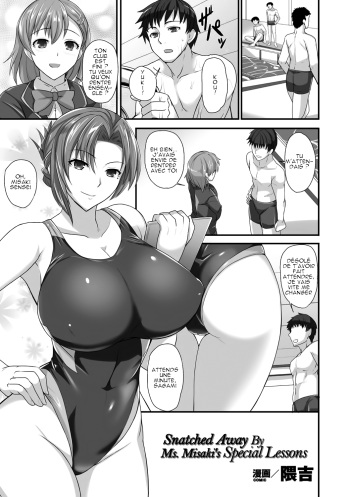 Sensei to Ubaware Tokkun | Snatched Away By Ms. Misaki's Special Lessons cover
