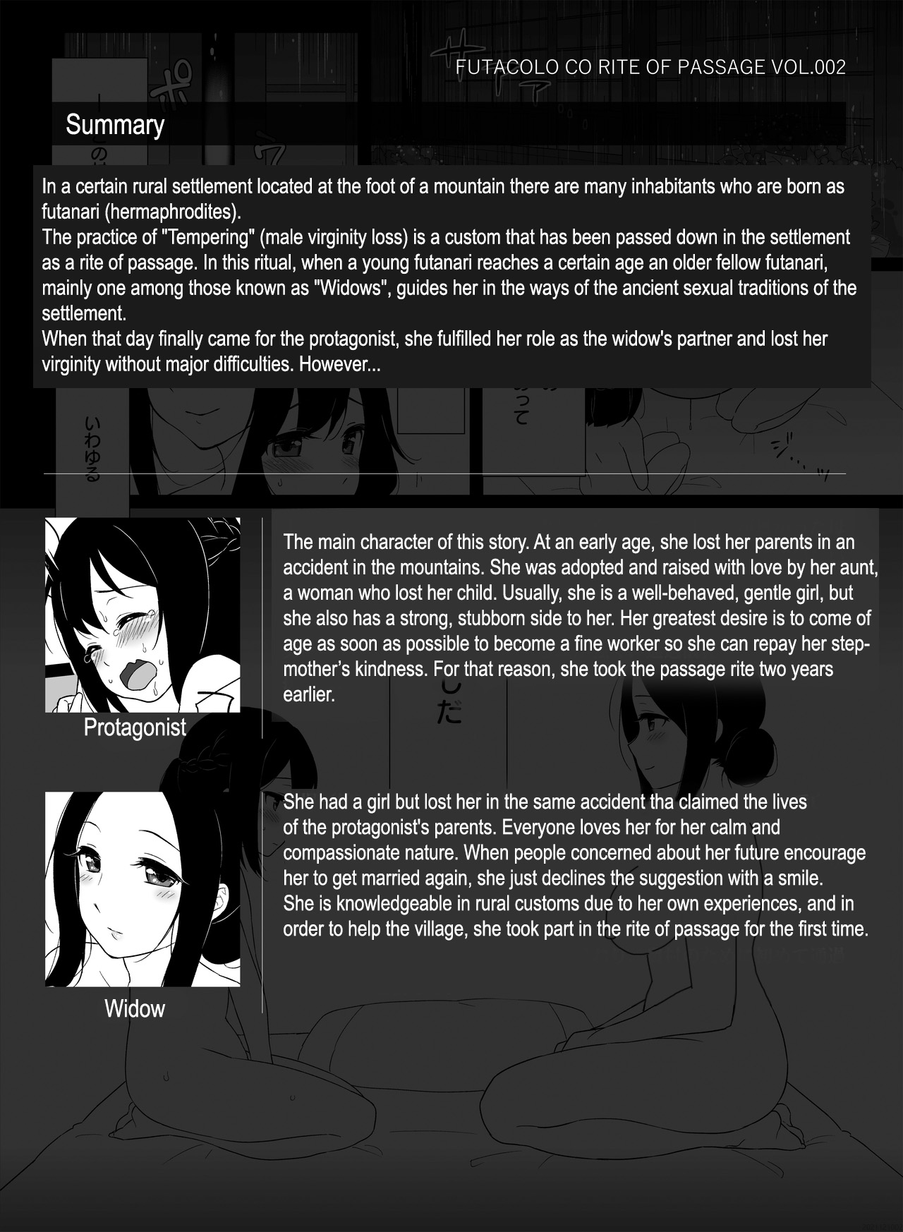 FUTACOLO CO RITE OF PASSAGE VOL.002 page 2 full