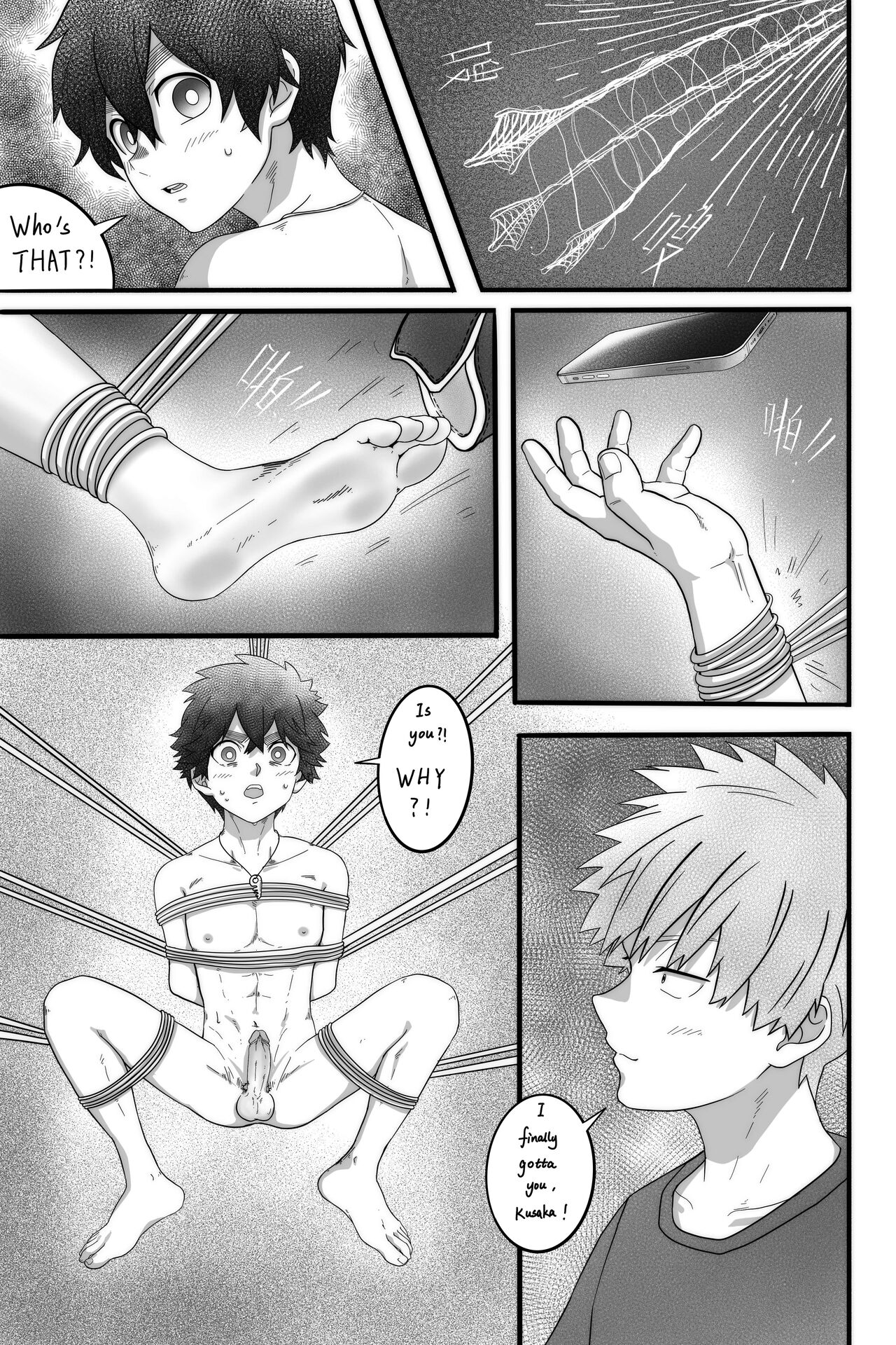Monster page 6 full