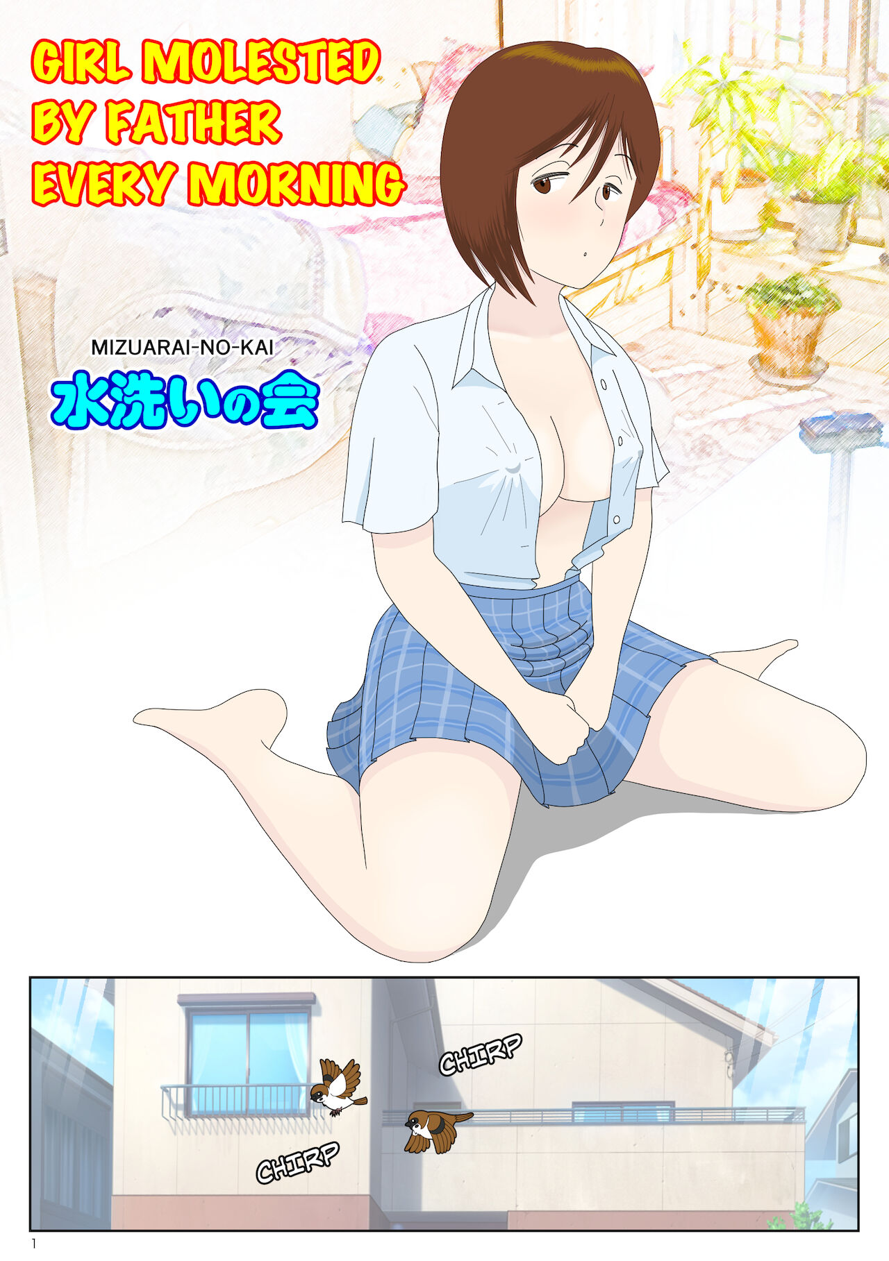Girl Molested by Father Every Morning page 1 full