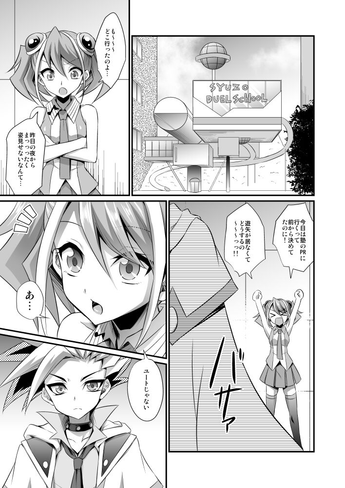 Exacum page 2 full