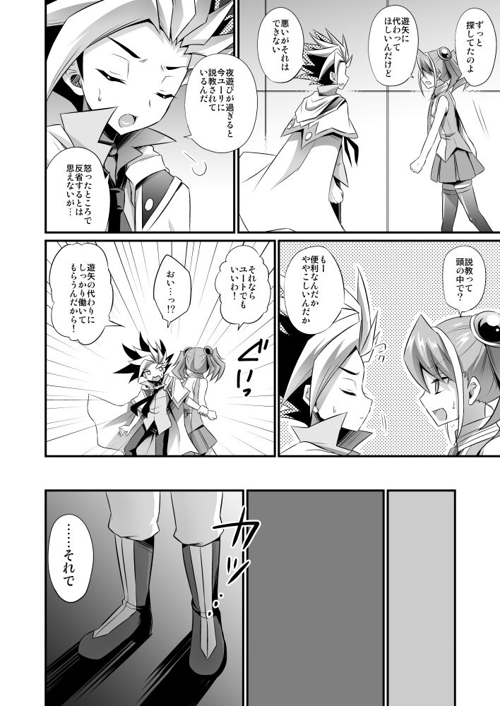 Exacum page 3 full