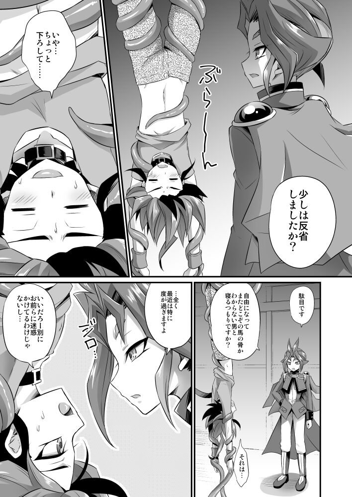 Exacum page 4 full