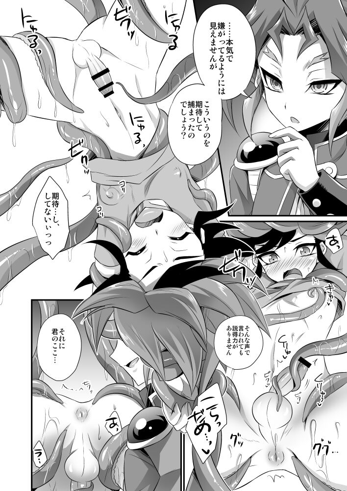 Exacum page 7 full
