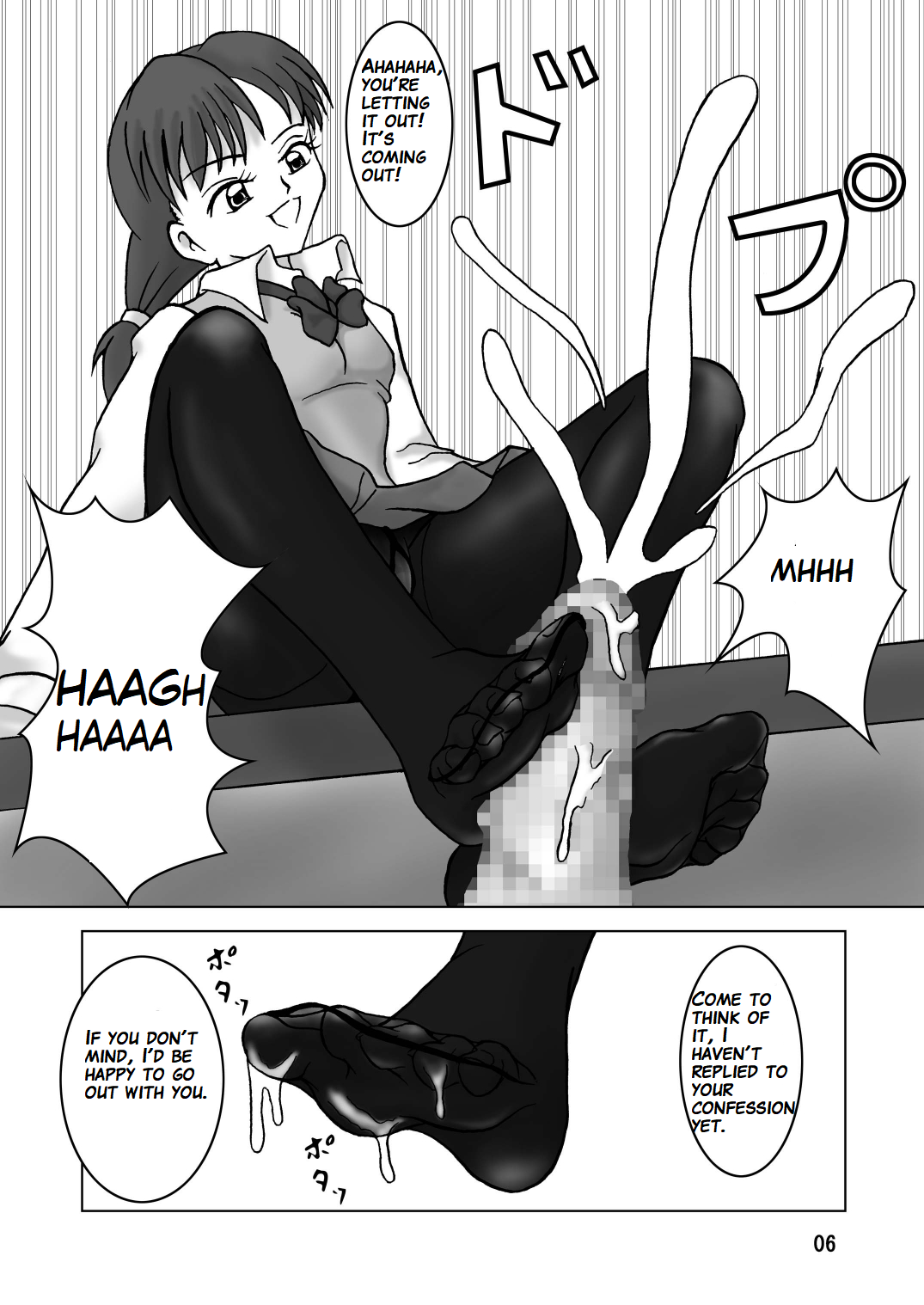 Tights Meshimase 2 | Tights, Please 2 page 7 full