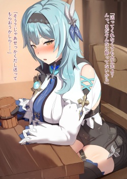 酔っていたエウルアをお持ち帰りしたい