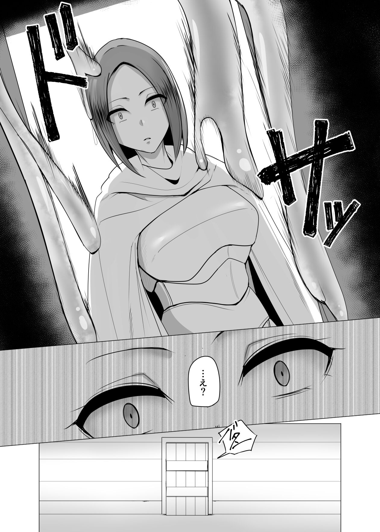 Ningyouka no Kubiwa: kukkyou na onna boukensya wo hokaku si pride wo hesi ori moteaso bu 2 page 5 full