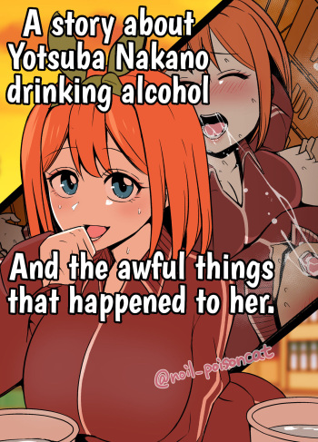 Nakano Yotsuba ni Osake o Nomasete Warui Koto o Suru Hanashi | Una historia sobre Yotsuba Nakano bebiendo alcohol y las cosas horribles que le sucedieron. cover