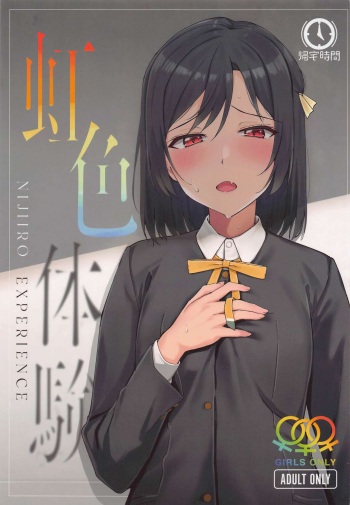 Nijiiro Taiken - Nijiiro Experience cover