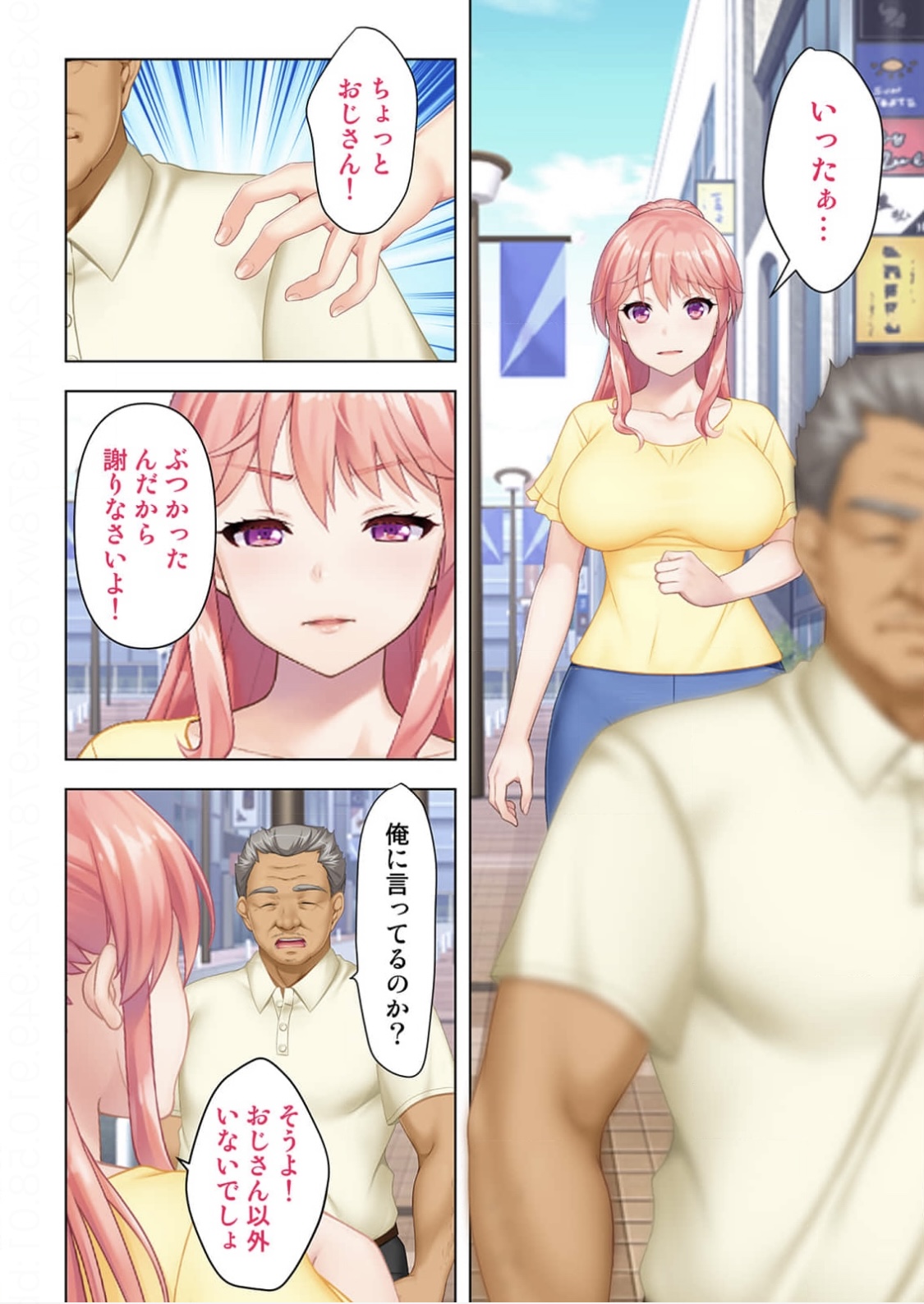 Uncle Possession Who Can SEX With Any Woman Volume 1 page 5 full