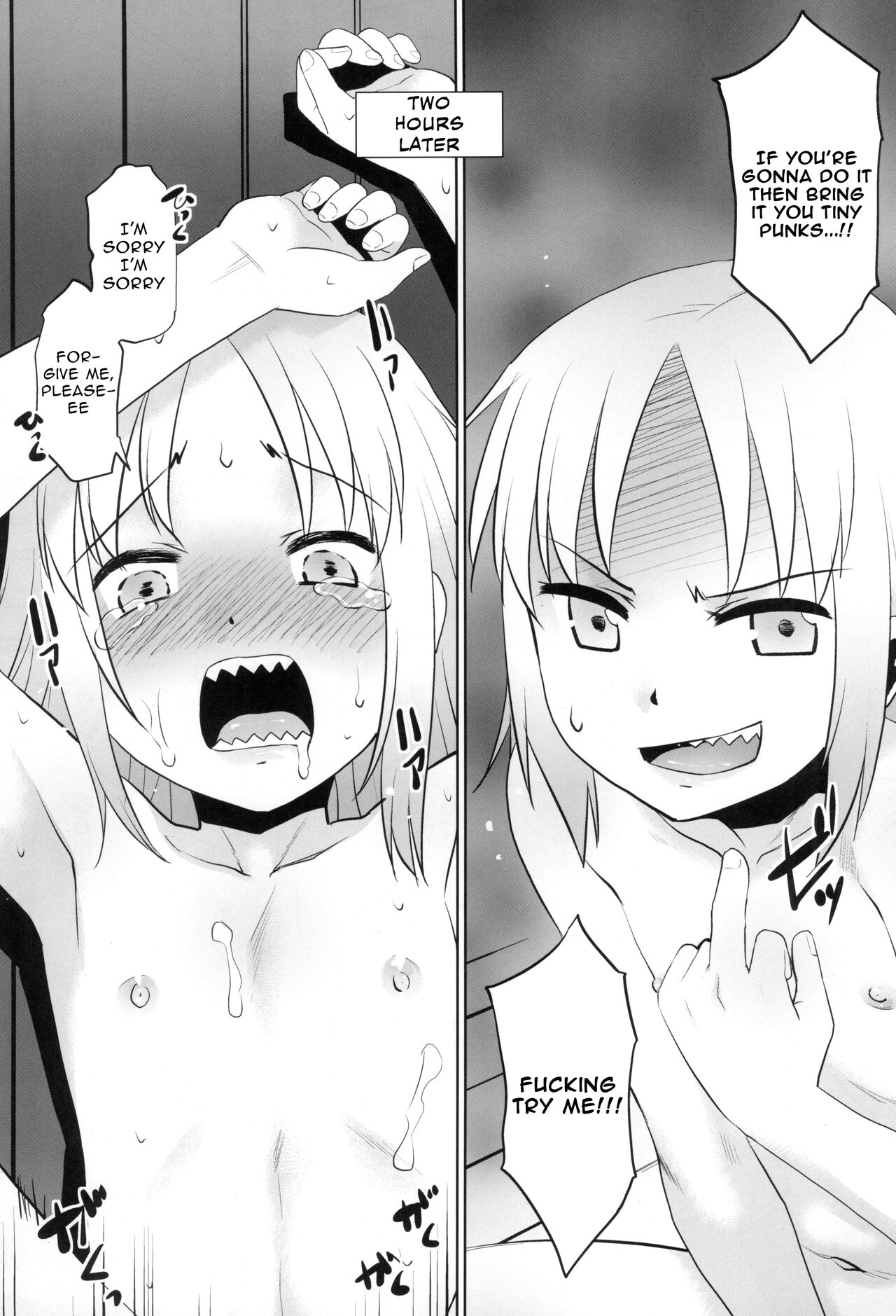 Uchi no Aniki ga Onna no ko ni natta kara Minna de Mawasou ze! page 6 full