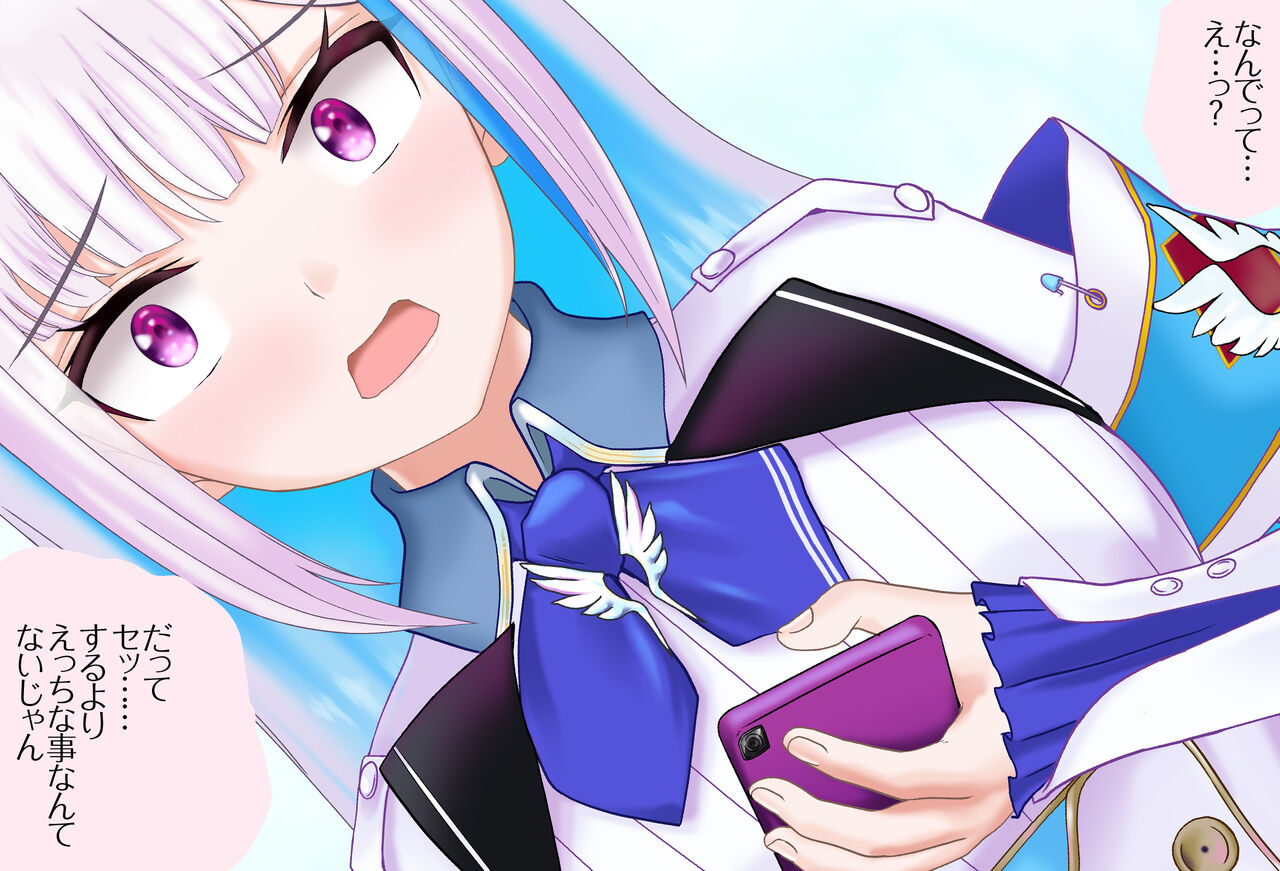 〇〇shinai to Derarenai Heya Vol.03 Lize Helesta-chan-hen page 10 full