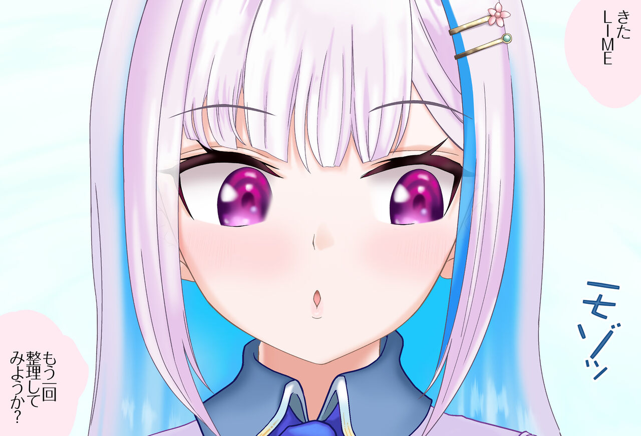 〇〇shinai to Derarenai Heya Vol.03 Lize Helesta-chan-hen page 4 full