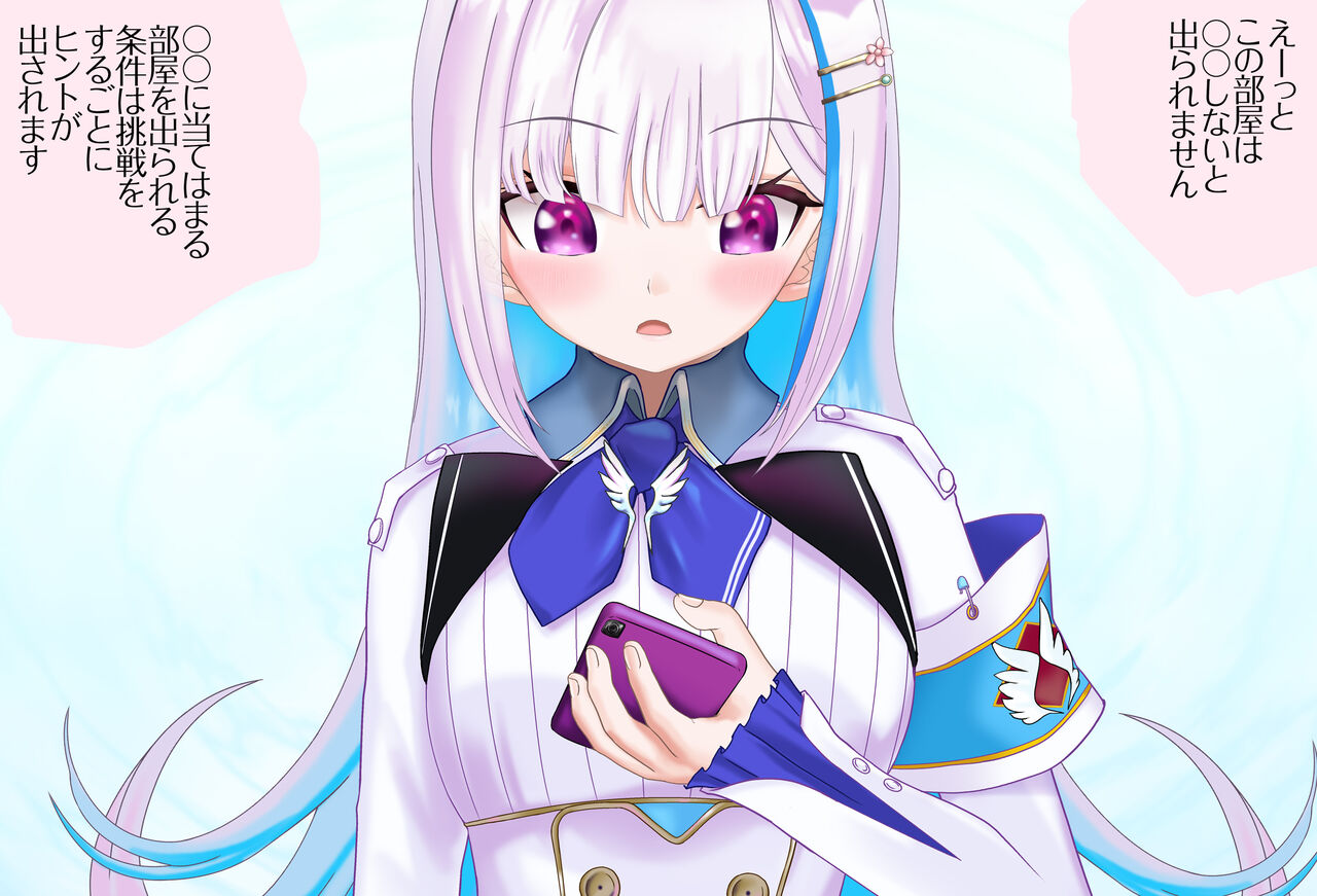 〇〇shinai to Derarenai Heya Vol.03 Lize Helesta-chan-hen page 5 full