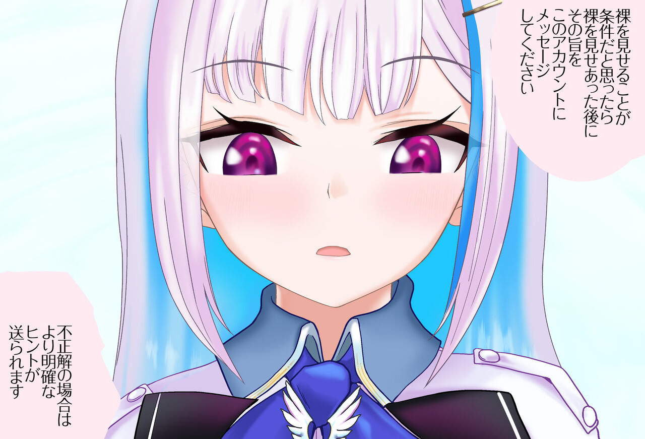 〇〇shinai to Derarenai Heya Vol.03 Lize Helesta-chan-hen page 7 full