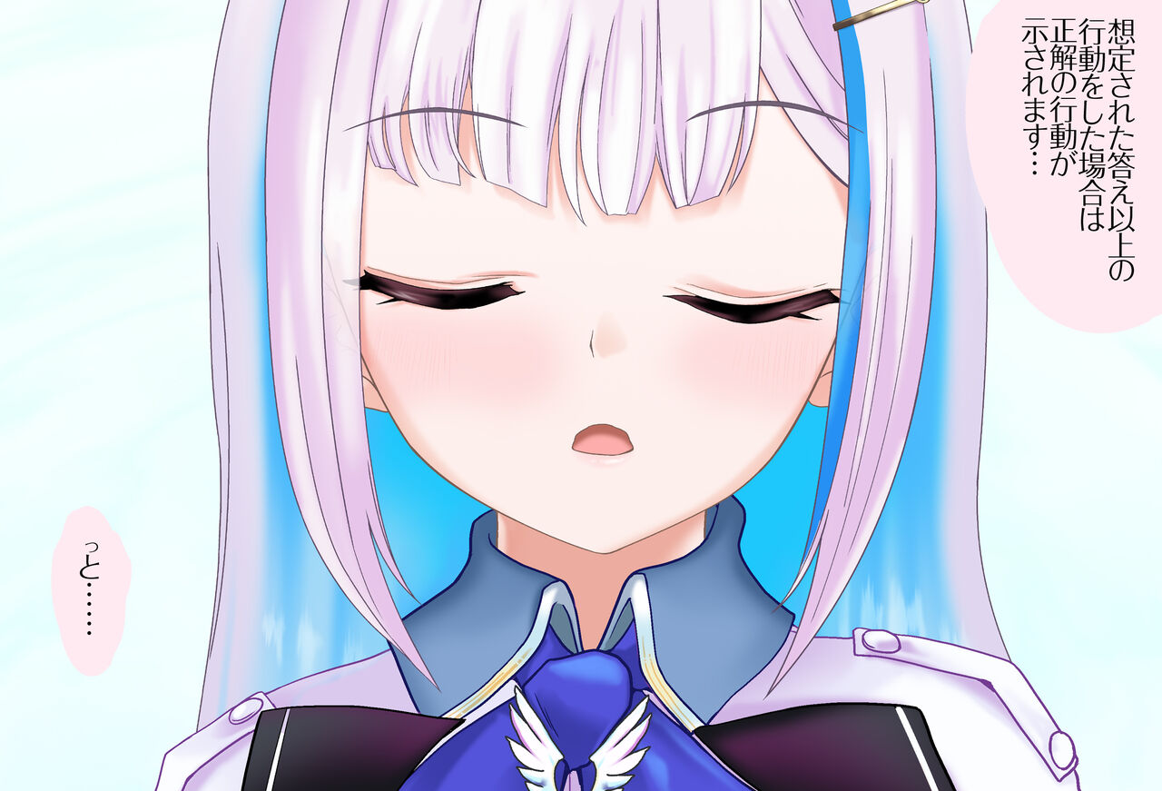 〇〇shinai to Derarenai Heya Vol.03 Lize Helesta-chan-hen page 8 full