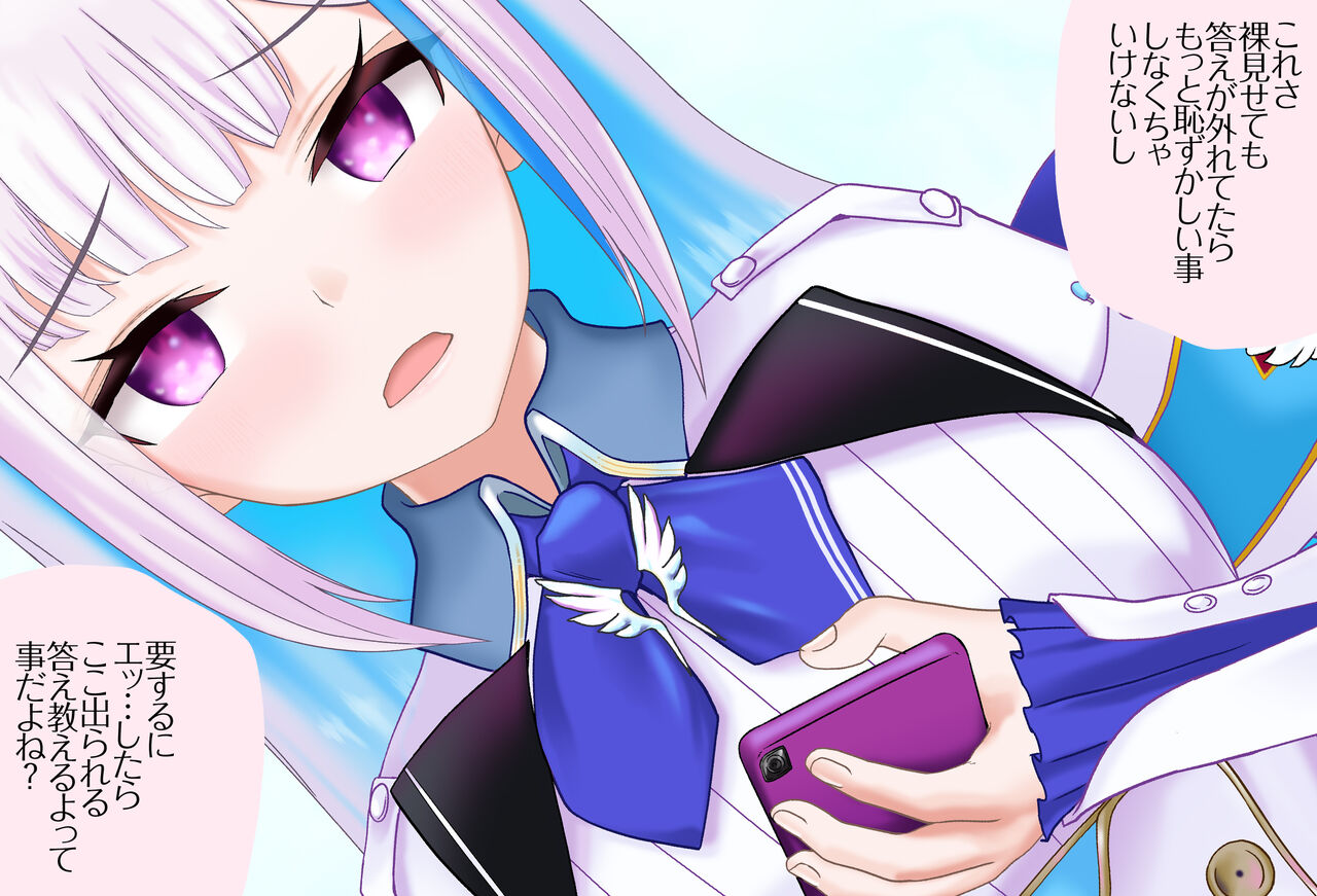 〇〇shinai to Derarenai Heya Vol.03 Lize Helesta-chan-hen page 9 full