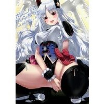 Omunibasu karenchan cover